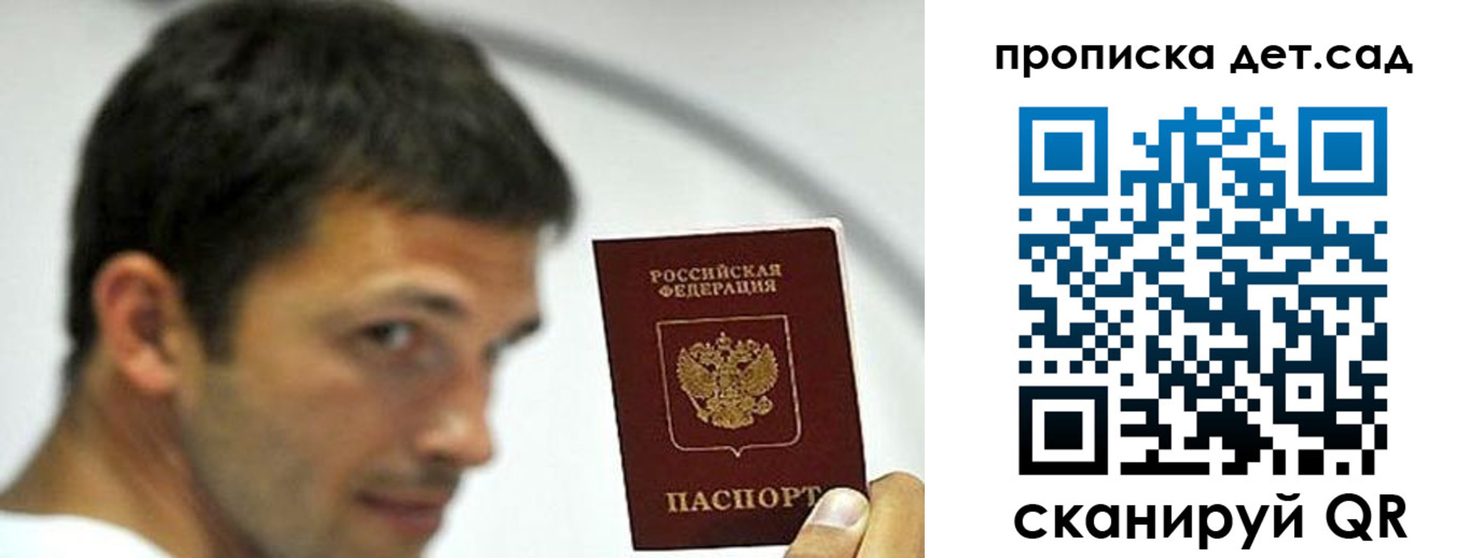 пропишу в квартире в Курской области