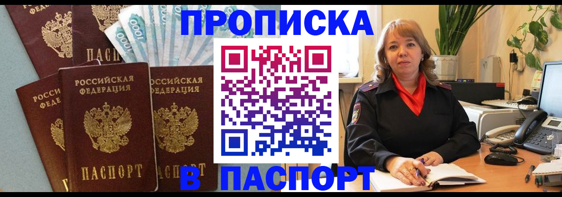 регистрация для школы в Курской области